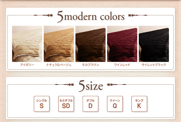 5色から選べるふかふかロングファー毛布&パッド 商品画像2