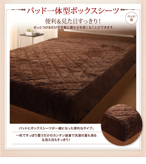 5色から選べるふかふかロングファー毛布&パッド 商品説明画像12