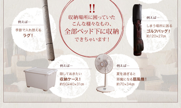 開閉タイプが選べるガス圧式跳ね上げ収納ベッド 夕月 ユフヅキ 商品説明画像5