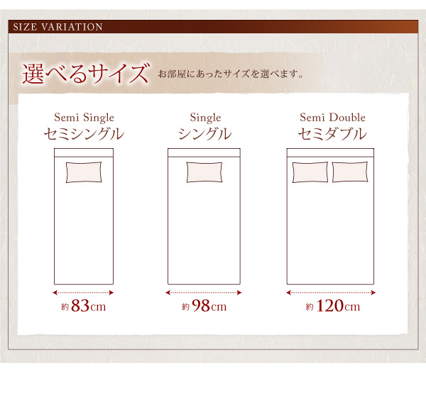 開閉タイプが選べるガス圧式跳ね上げ収納ベッド 夕月 ユフヅキ 商品説明画像23