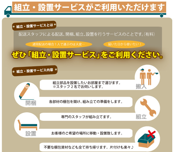 開閉タイプが選べるガス圧式跳ね上げ収納ベッド 夕月 ユフヅキ 商品説明画像45