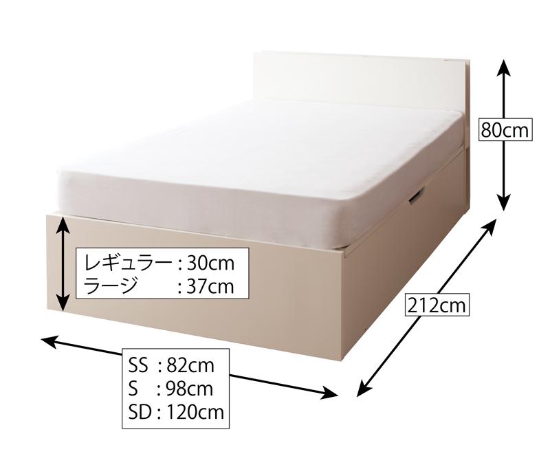 開閉タイプが選べるガス圧式跳ね上げ収納ベッド 夕月 ユフヅキ 商品追加画像34