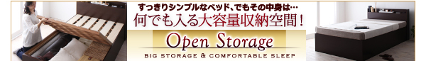 大容量収納庫付きすのこベッド HBレス O・S・V オーエスブイ 商品説明画像33