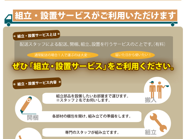 大容量収納庫付きすのこベッド HBレス O・S・V オーエスブイ 商品説明画像34