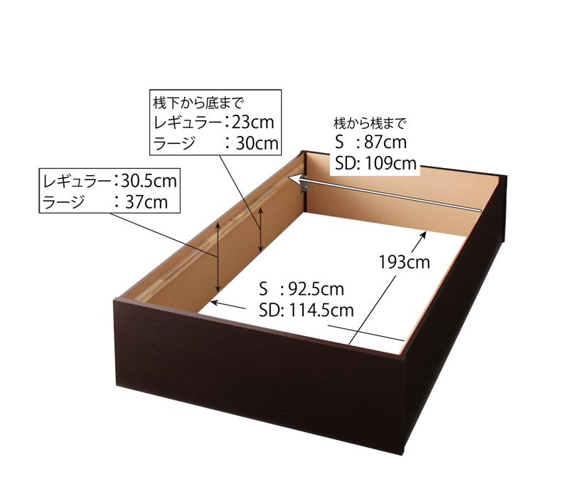 大容量収納庫付きすのこベッド HBレス O・S・V オーエスブイ 商品追加画像23