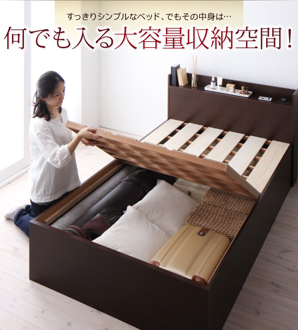 シンプル大容量収納庫付きすのこベッド Open-Storage オープンストレージ 商品説明画像1