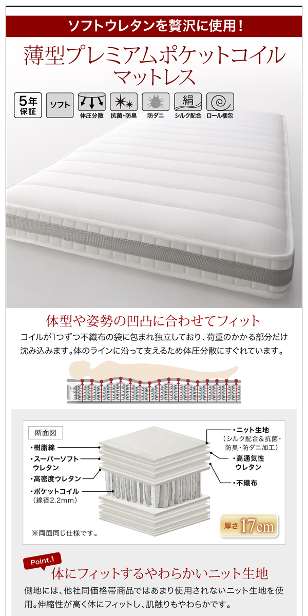 シンプル大容量収納庫付きすのこベッド Open-Storage オープン