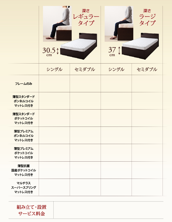 シンプル大容量収納庫付きすのこベッド Open-Storage オープンストレージ 商品説明画像27
