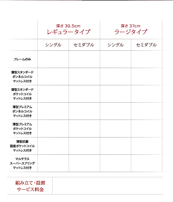シンプル大容量収納庫付きすのこベッド Open-Storage オープンストレージ 商品説明画像35