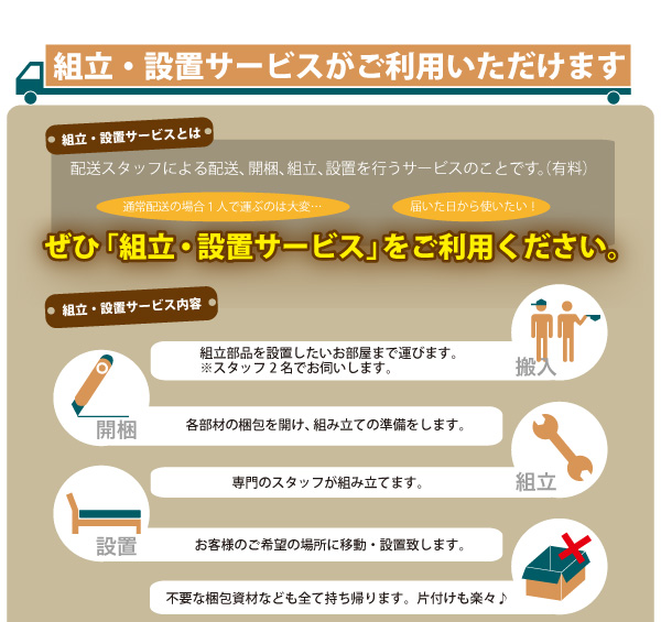 シンプル大容量収納庫付きすのこベッド Open-Storage オープンストレージ 商品説明画像37