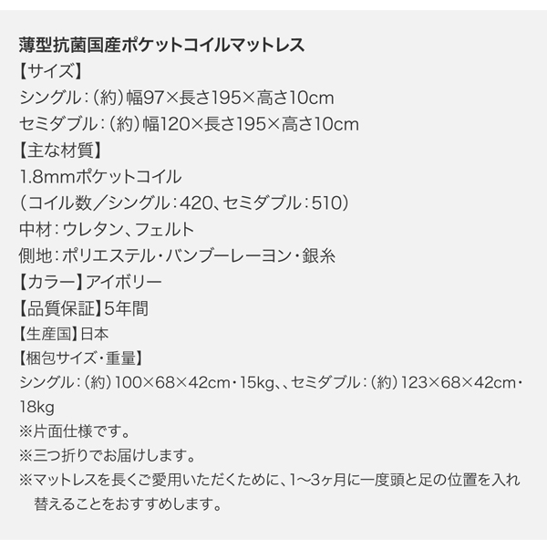 シンプル大容量収納庫付きすのこベッド Open-Storage オープンストレージ 商品説明画像45