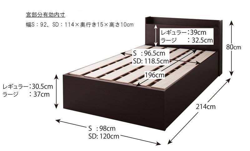 シンプル大容量収納庫付きすのこベッド Open-Storage オープンストレージ 商品追加画像20