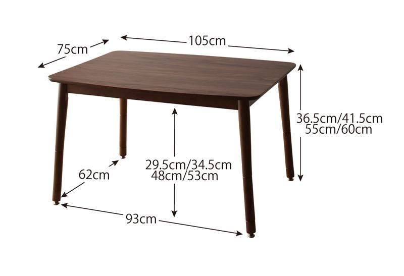 天然木ウォールナット材高さ調整こたつテーブル Nolan ノーラン 追加商品画像28