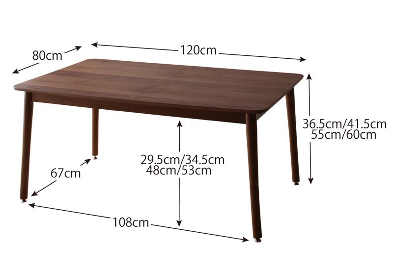 天然木ウォールナット材高さ調整こたつテーブル Nolan ノーラン 追加商品画像29