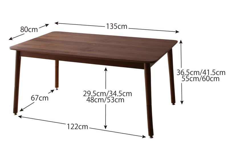 天然木ウォールナット材高さ調整こたつテーブル Nolan ノーラン 追加商品画像30