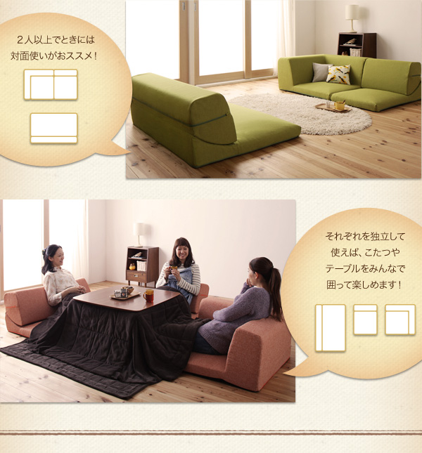 フロアコーナーソファ SHALLOW シャロウ 商品説明画像5