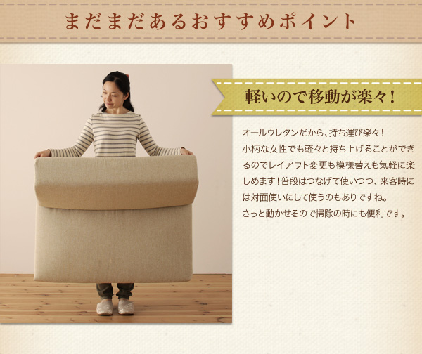 フロアコーナーソファ SHALLOW シャロウ 商品説明画像6