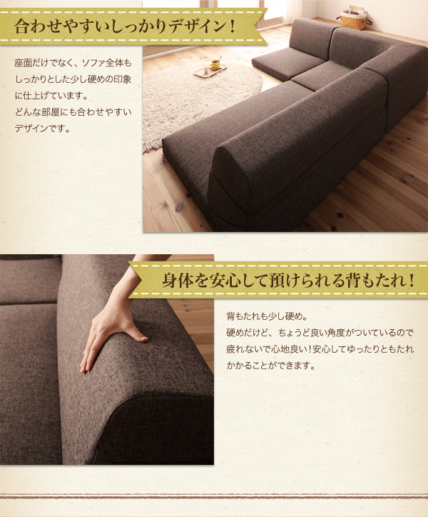 フロアコーナーソファ SHALLOW シャロウ 商品説明画像7