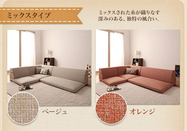 フロアコーナーソファ SHALLOW シャロウ 商品説明画像10
