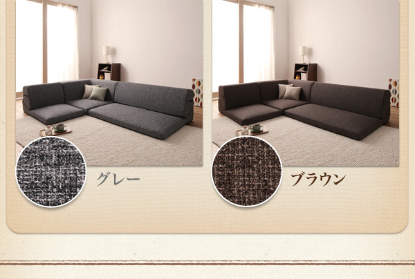 フロアコーナーソファ SHALLOW シャロウ 商品説明画像11