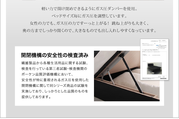 ガス圧式跳ね上げ鏡面仕上げ収納ベッド Zenit ツェニート 商品説明画像10