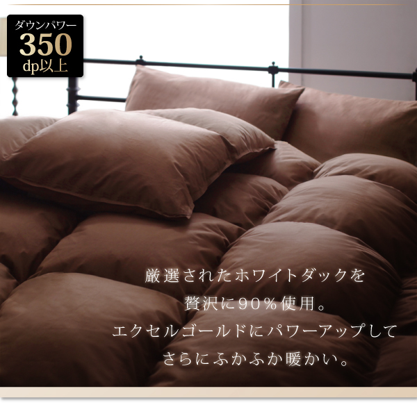 羽毛布団8点セット プレミアム敷布団 Conrad コンラッド 商品説明画像2