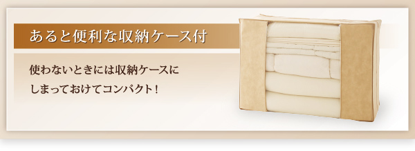 羽毛布団8点セット プレミアム敷布団 Conrad コンラッド 商品説明画像16