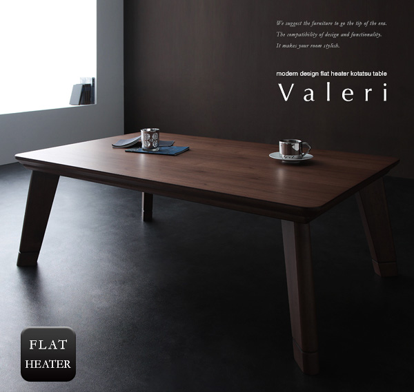 モダンデザインフラットヒーターこたつテーブル Valeri ヴァレーリ 商品説明画像1