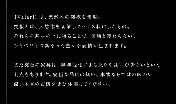 モダンデザインフラットヒーターこたつテーブル Valeri ヴァレーリ 商品説明画像9
