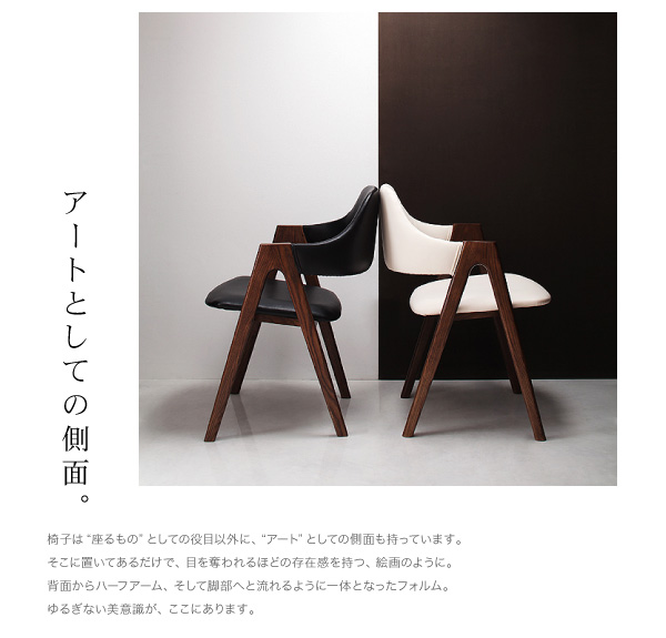 北欧モダンデザインダイニング VILLON ヴィヨン 3点セット 商品説明画像9