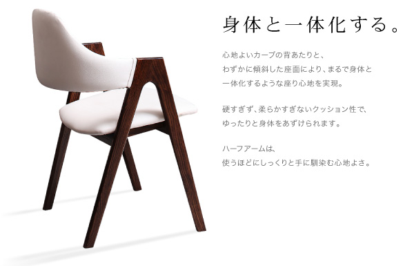 北欧モダンデザインダイニング VILLON ヴィヨン 3点セット 商品説明画像10