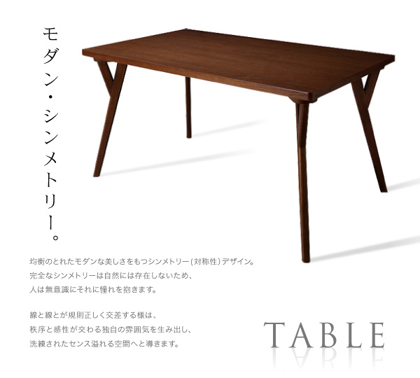 北欧モダンデザインダイニング VILLON ヴィヨン 4点セット/5点セット 商品説明画像3