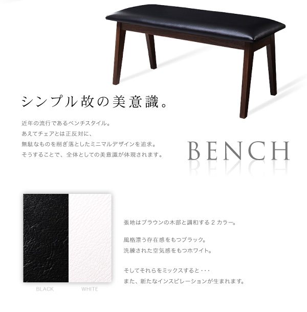 北欧モダンデザインダイニング VILLON ヴィヨン 4点セット/5点セット 商品説明画像11