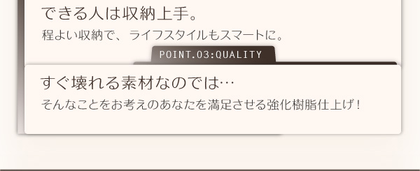 棚・コンセント付き収納ベッド Kercus ケークス 商品説明画像3