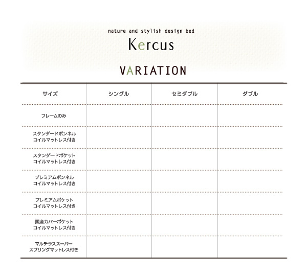 棚・コンセント付き収納ベッド Kercus ケークス 商品説明画像25