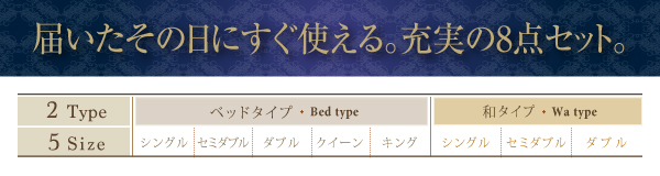 羽毛布団8点セット Celicia セリシア 商品説明画像15
