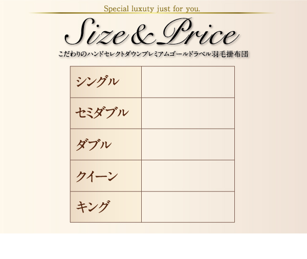 羽毛掛布団 Noiva ノイヴァ 商品説明画像22