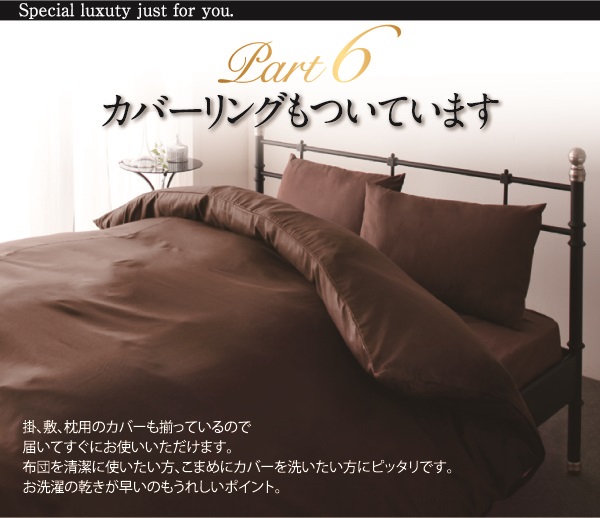 羽毛布団8点セット Noiva ノイヴァ 商品説明画像19