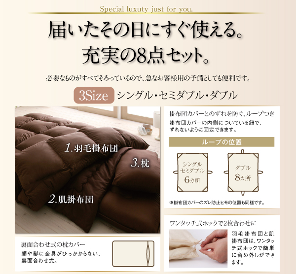 羽毛布団8点セット プレミアム敷布団 Noiva ノイヴァ 商品説明画像28