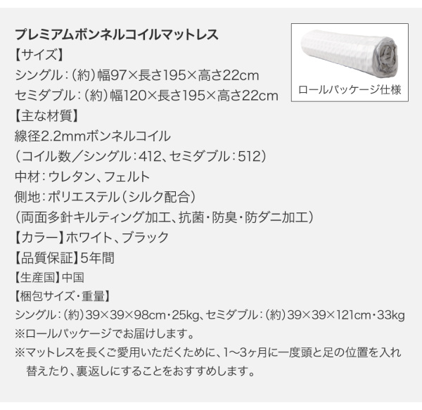 連結ファミリー収納ベッド Weitblick ヴァイトブリック (ベッドフレームのみ / Aタイプ / シングル / ダークブラウン / -　[No.100004930]) 商品説明画像33