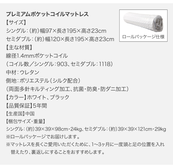 連結ファミリー収納ベッド Weitblick ヴァイトブリック (ベッドフレームのみ / Aタイプ / シングル / ダークブラウン / -　[No.100004930]) 商品説明画像34