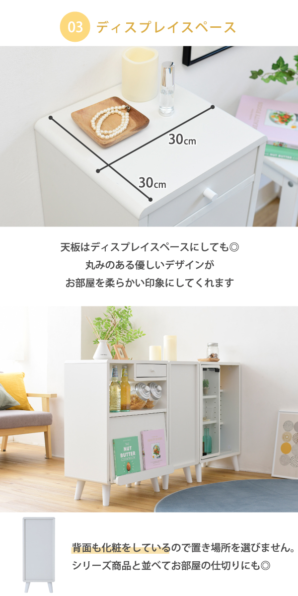 Picoシリーズ チェスト FAP-0031 商品説明画像6