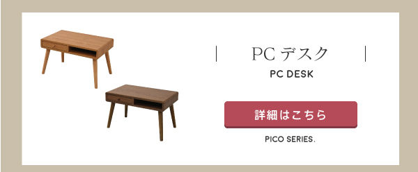 Picoシリーズ マガジンラック FAP-0032 商品説明画像14