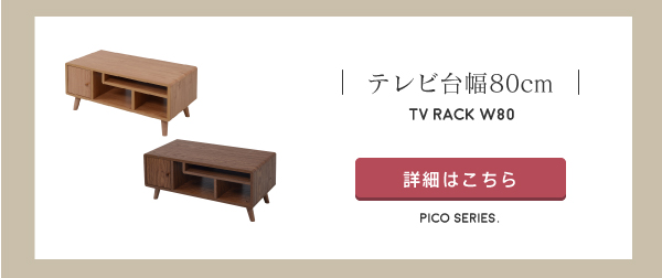 Picoシリーズ マガジンラック FAP-0032 商品説明画像17