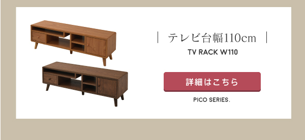 Picoシリーズ マガジンラック FAP-0032 商品説明画像18