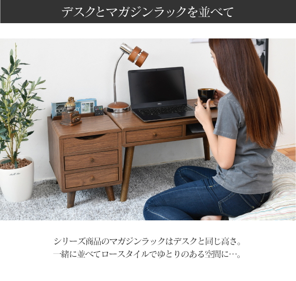 Picoシリーズ PCデスク FAP-0033 | 家具専門店どあどあ(西山商店)