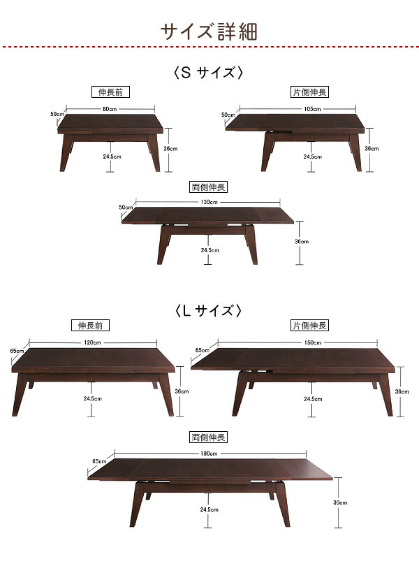 天然木エクステンションリビングローテーブル Paodelo パオデロ 商品説明画像11