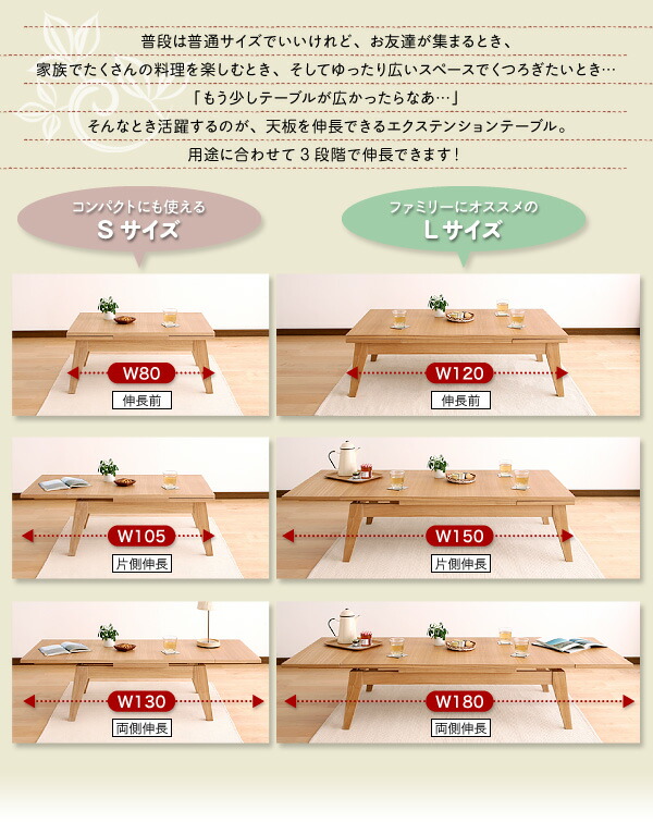 天然木エクステンションリビングローテーブル Paodelo パオデロ 商品追加画像4