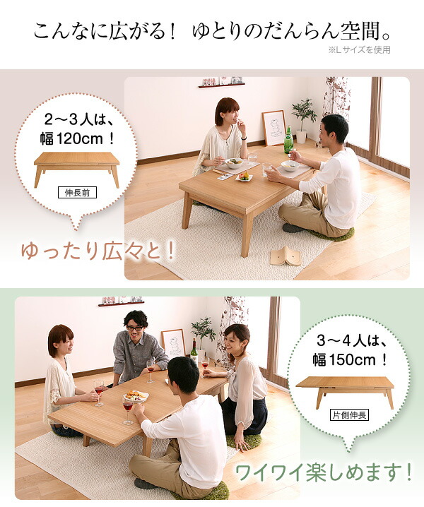 天然木エクステンションリビングローテーブル Paodelo パオデロ 商品追加画像5
