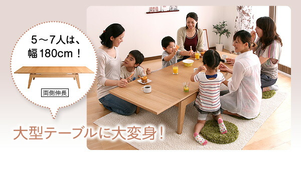 天然木エクステンションリビングローテーブル Paodelo パオデロ 商品追加画像6